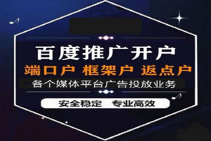 百度竞价推广托管效果评估：数据说话的营销策略